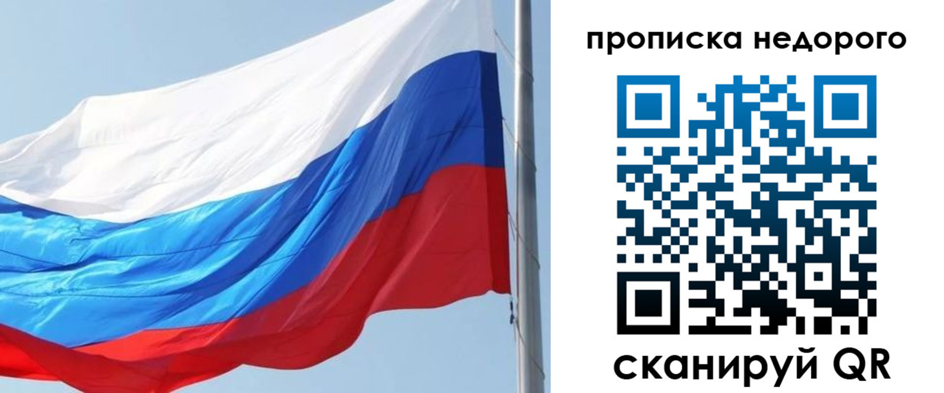 миграционный учет в Ленинск-Кузнецком